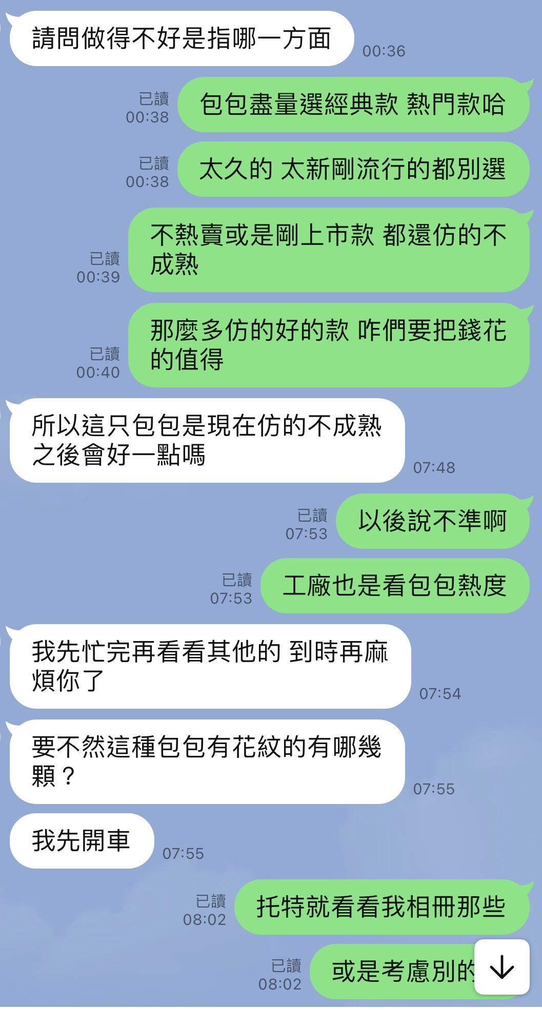 高仿包包.jpg