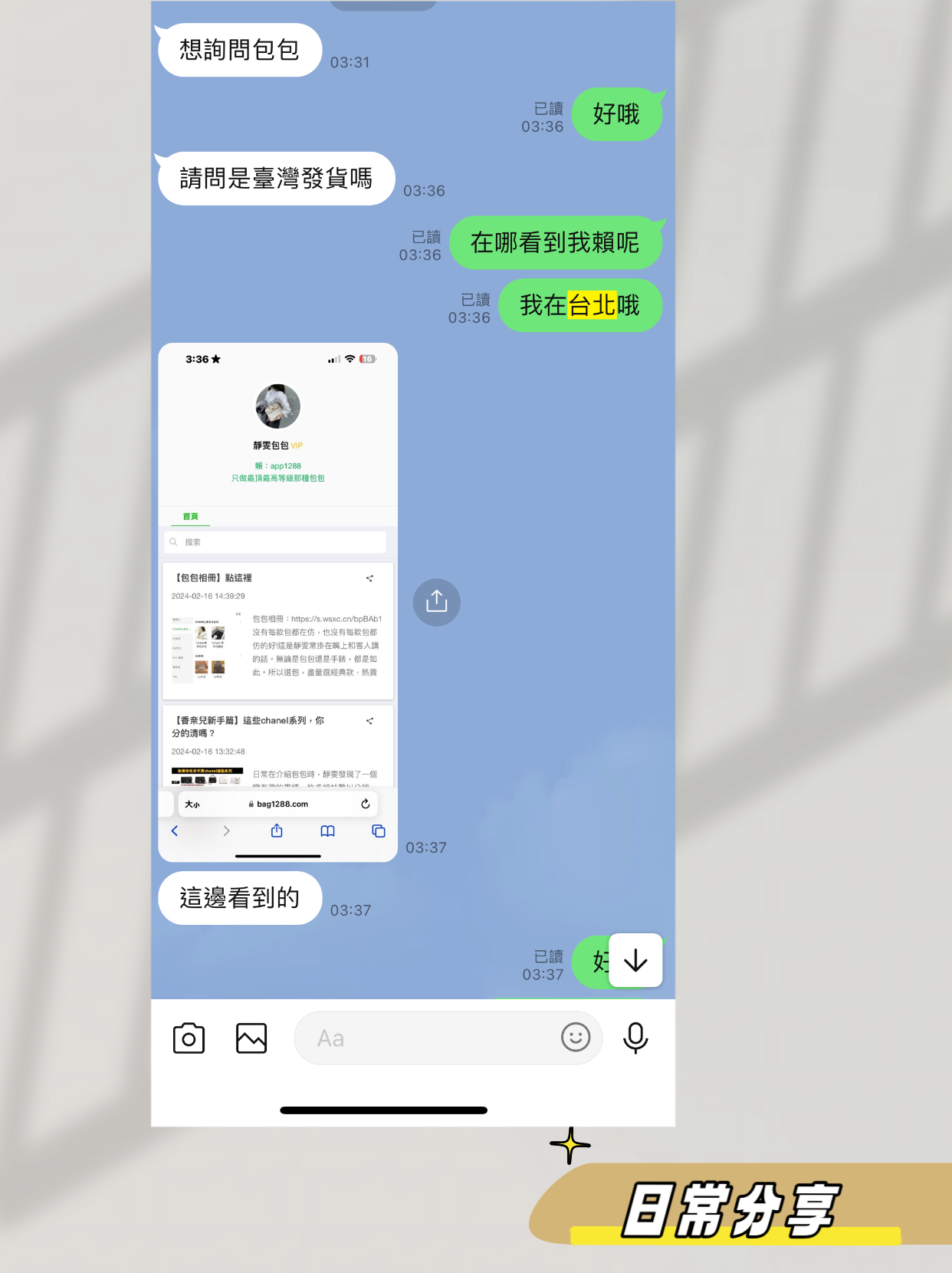 S__18219058.png
