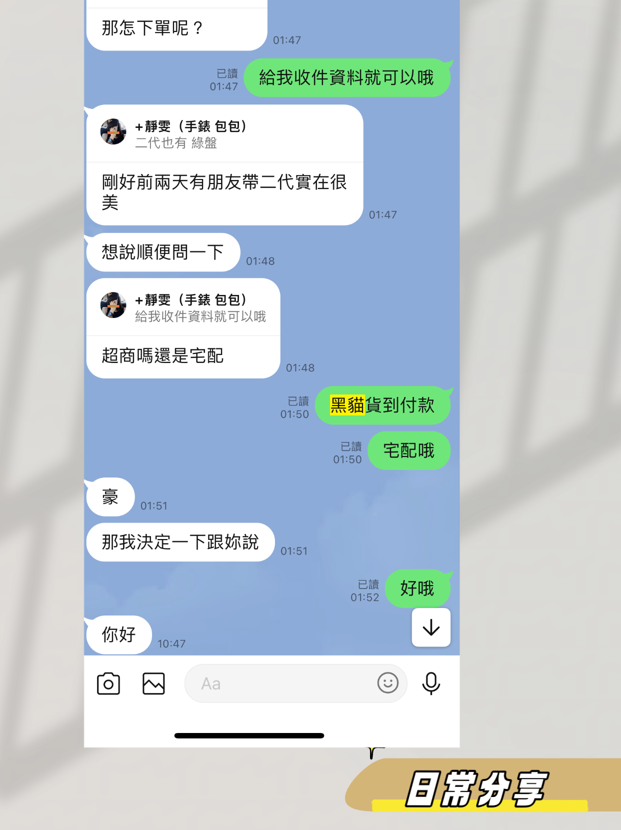 靜雯包包下單QC.JPG.png