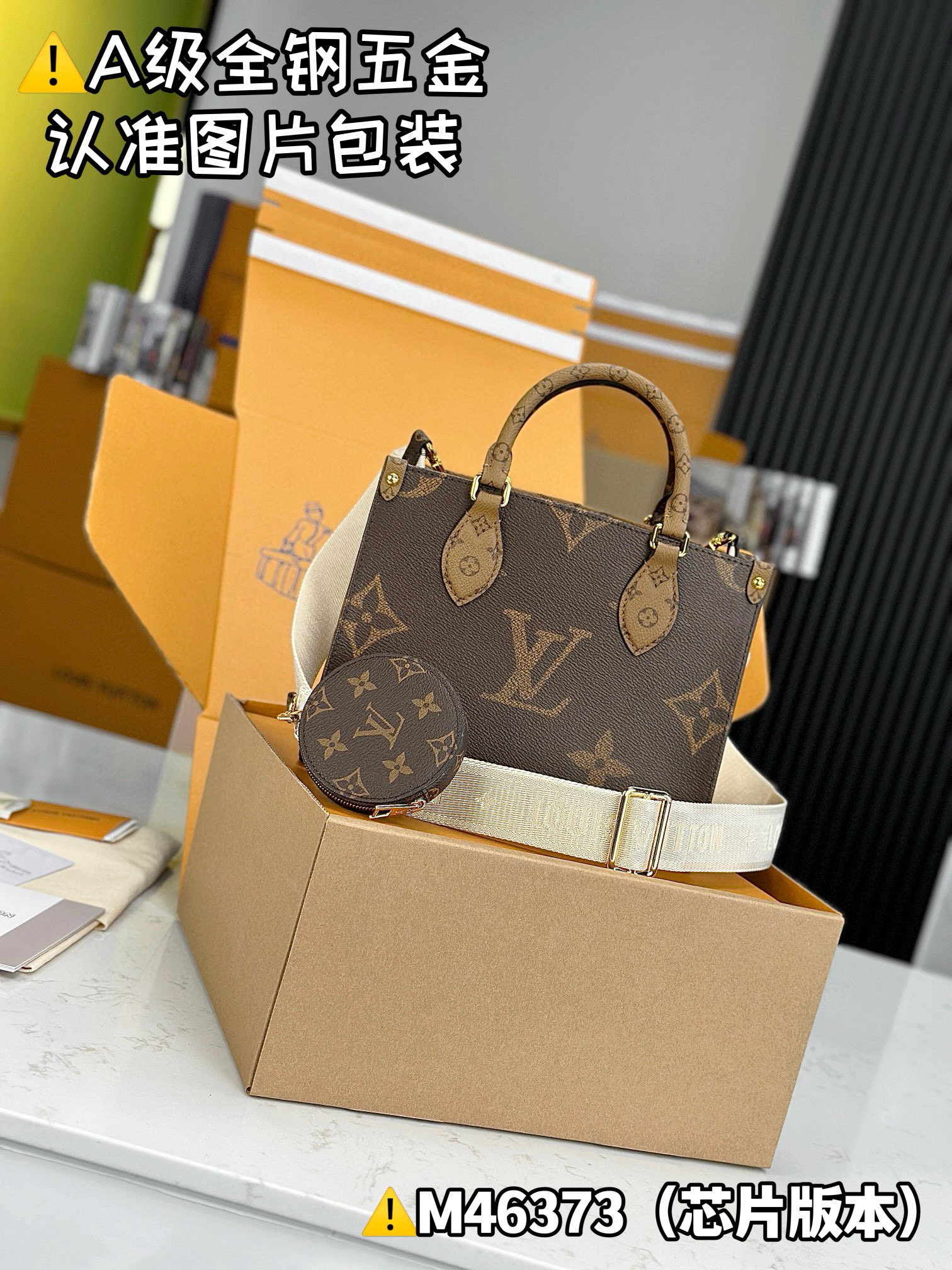 LV高仿