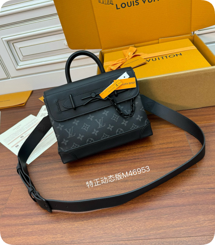 【高仿男包推薦】LV Steamer PM 型號：M46953