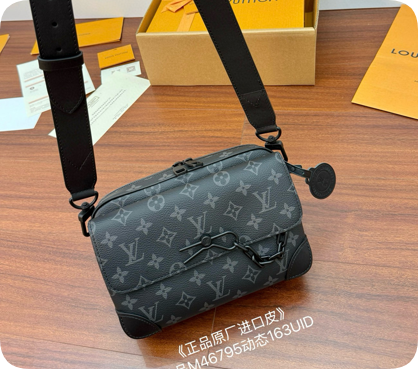【高仿男包推薦】LV 郵差包 型號：M46795