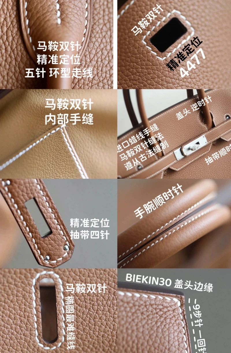 高仿愛馬仕製作工藝 (3)