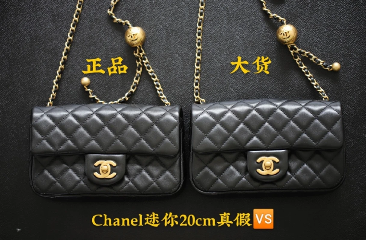 chanel真假對比 (2)