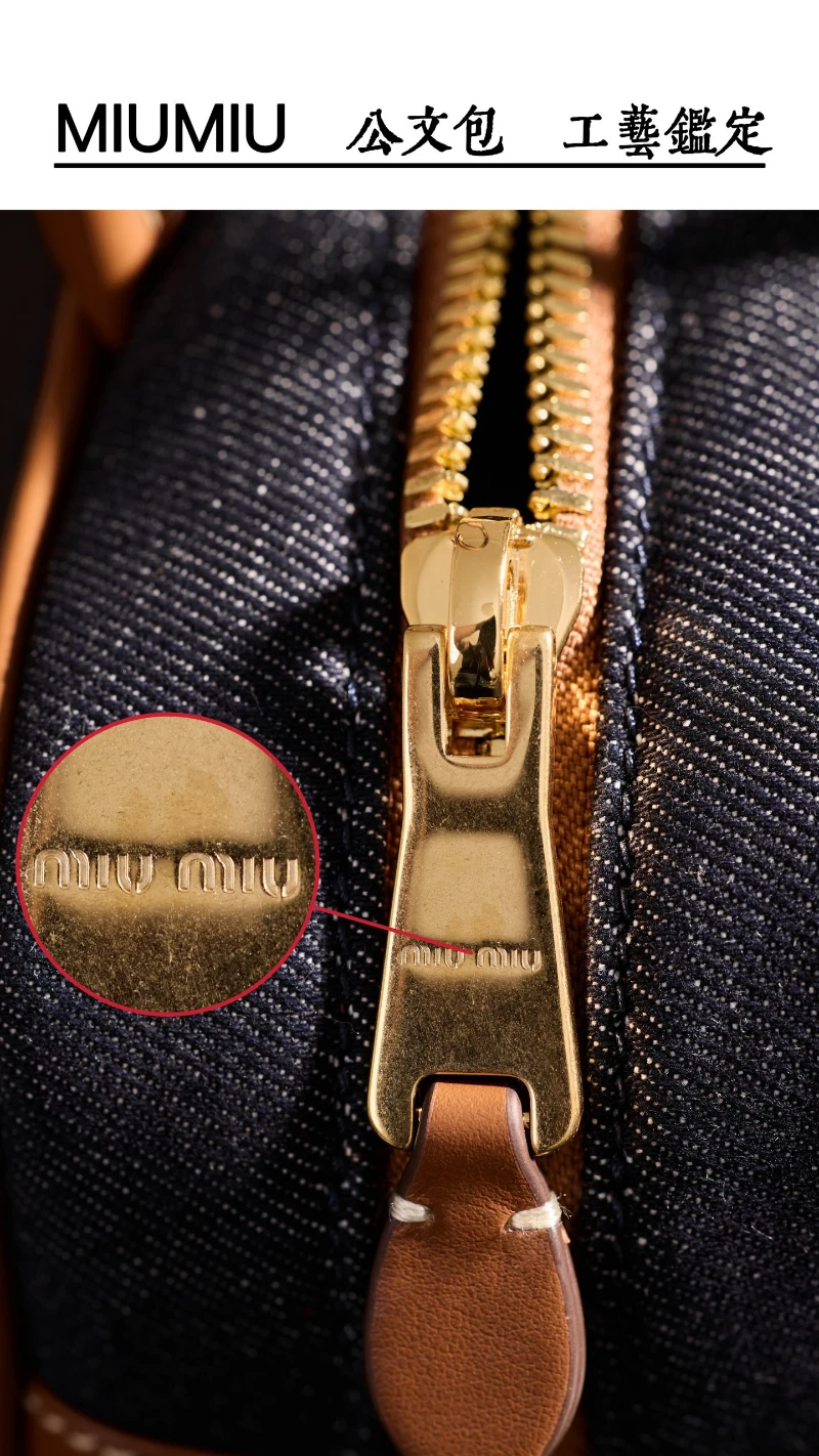 高仿包包工藝鑒定 (2)