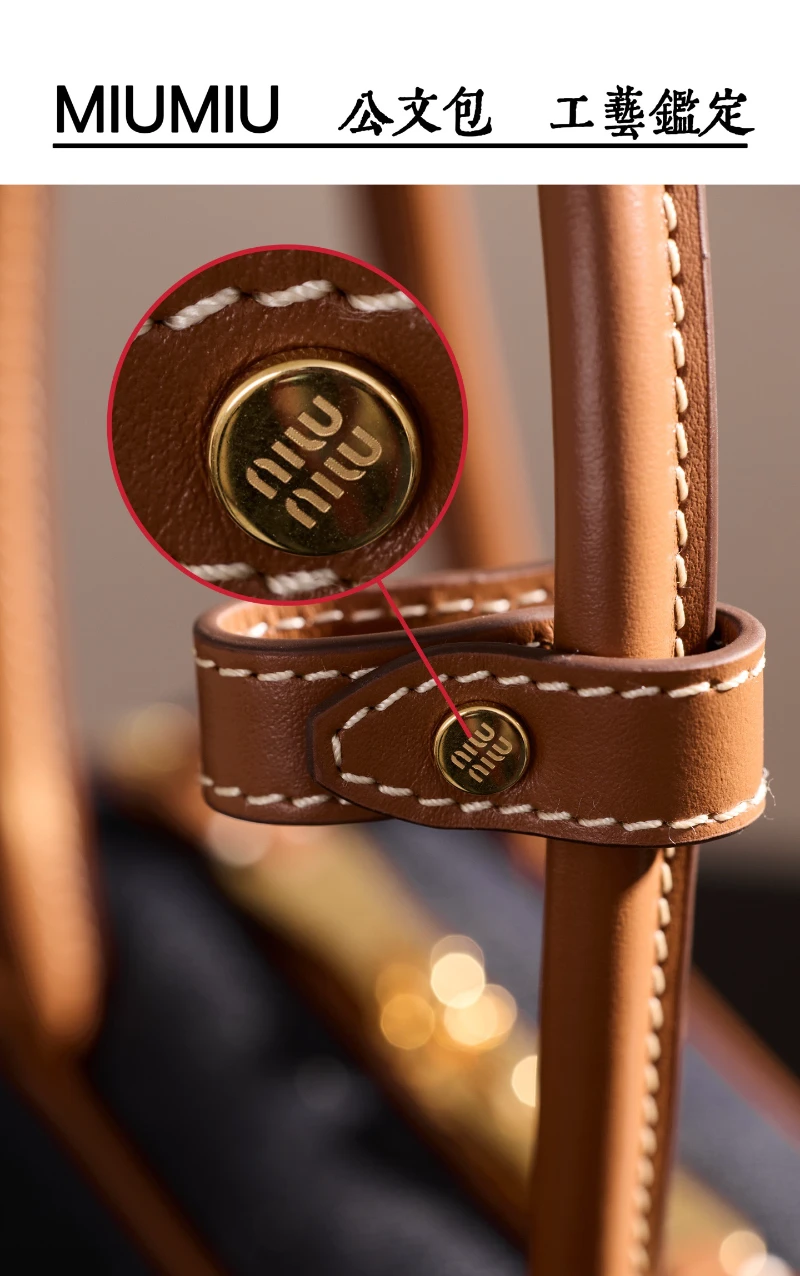 高仿包包工藝鑒定 (3)