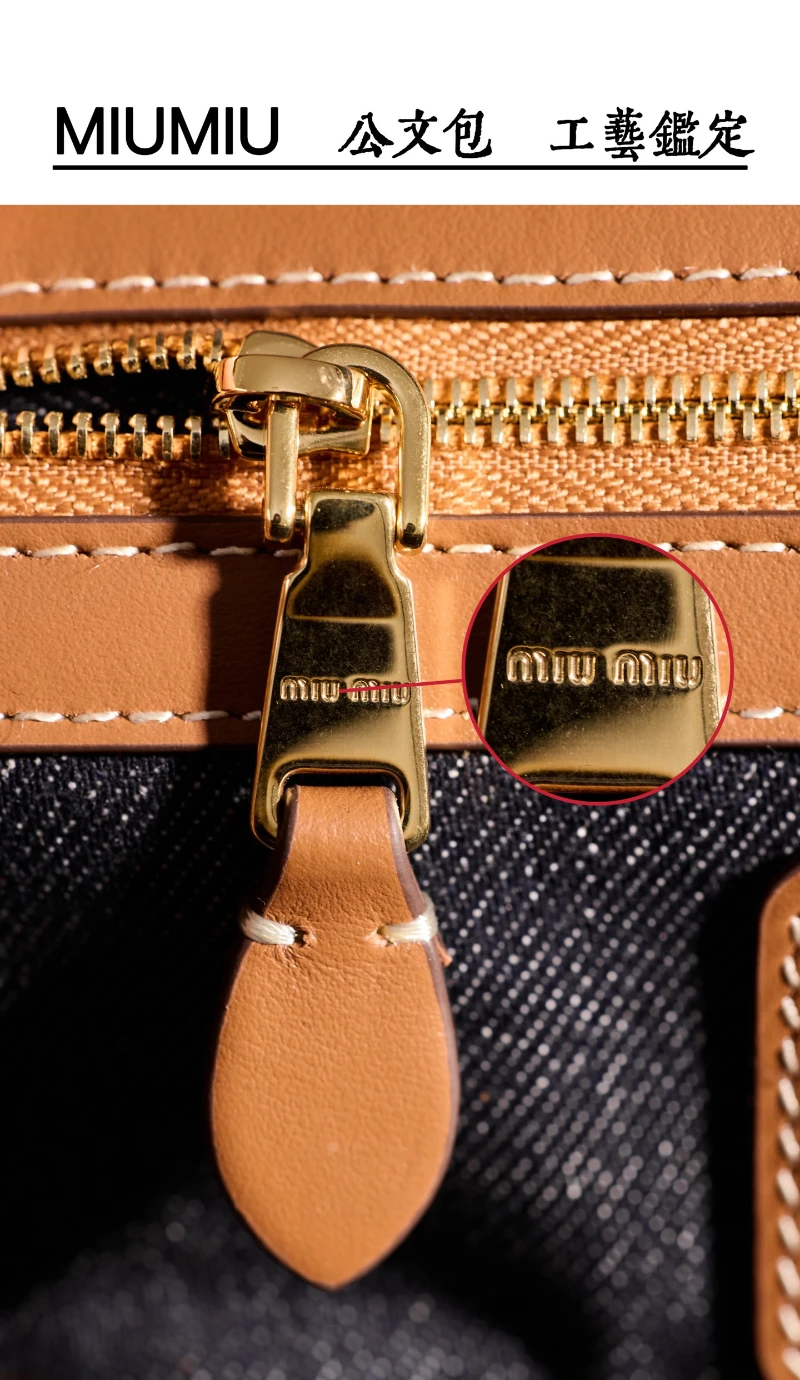 高仿包包工藝鑒定 (4)