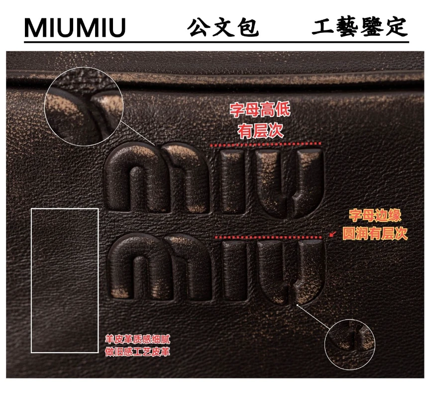高仿miumiu 做舊擦色小號 (9)