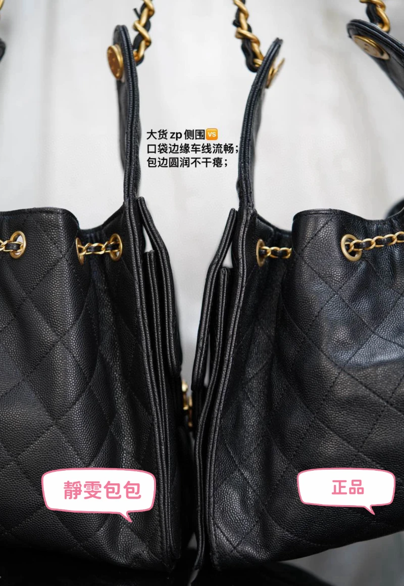 25bag 真假對比 (1)