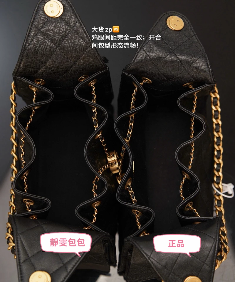 25bag 真假對比 (10)