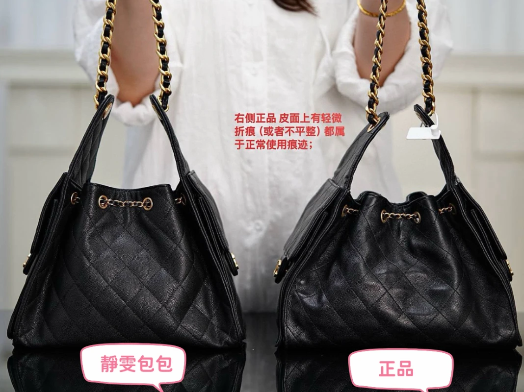 25bag 真假對比 (11)