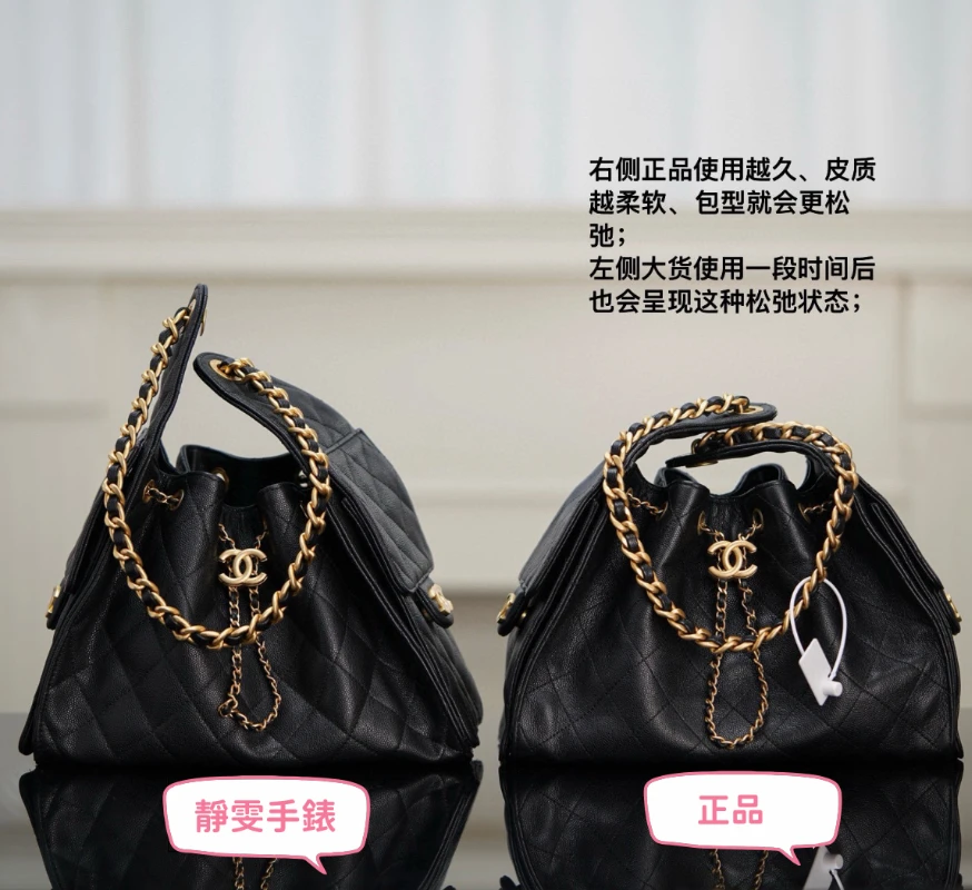 25bag 真假對比 (12)