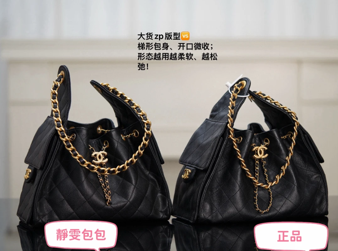 25bag 真假對比 (13)