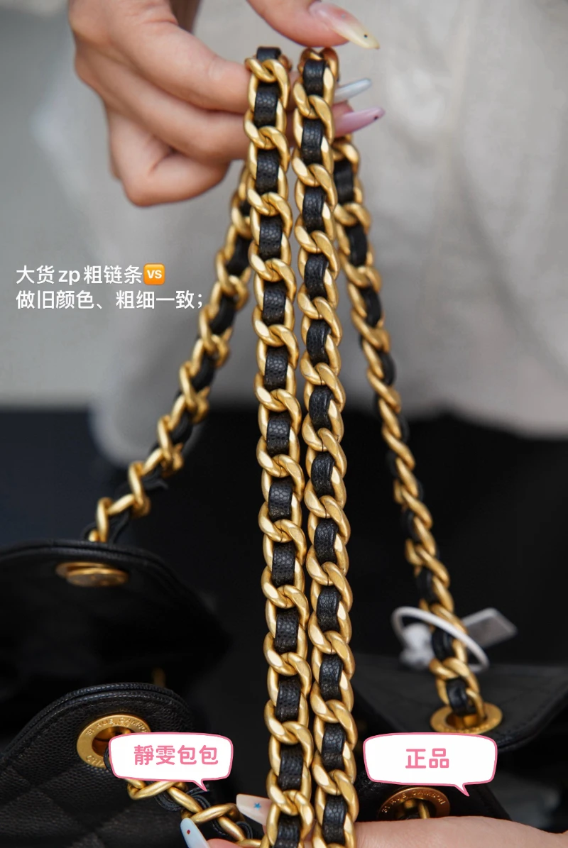 25bag 真假對比 (3)