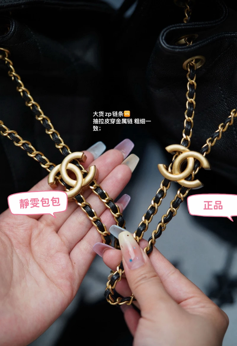 25bag 真假對比 (4)